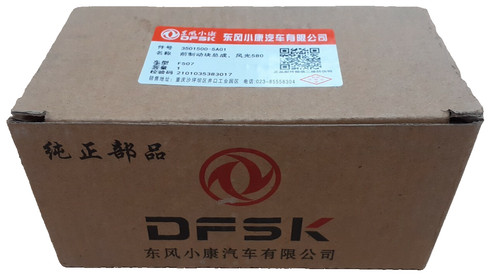 Original dfsk fengon - dfsk, 500